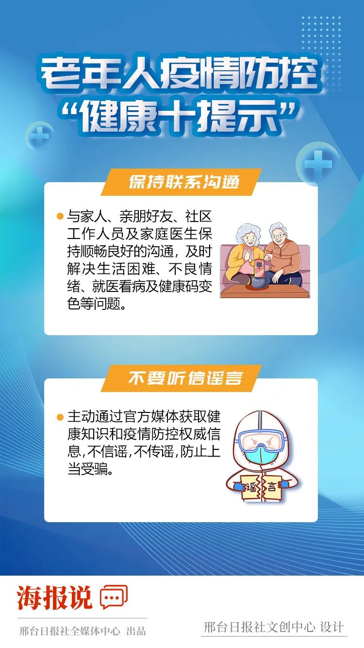 总策划：刘廷振