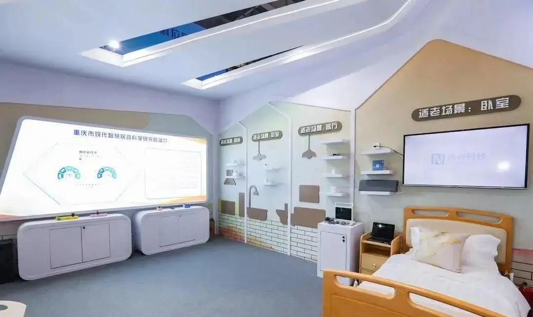 智能化适老设计场景(资料图)